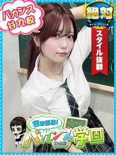 おじょう/20歳 - (密着指導バカンス学園)