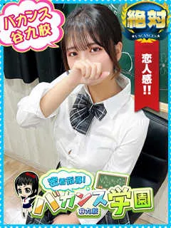ななみ/21歳 - (密着指導バカンス学園)
