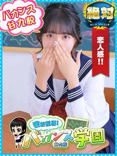 ななみ/21歳 - (密着指導バカンス学園)