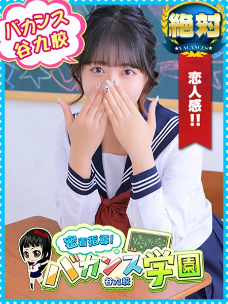 ななみの写真1枚目