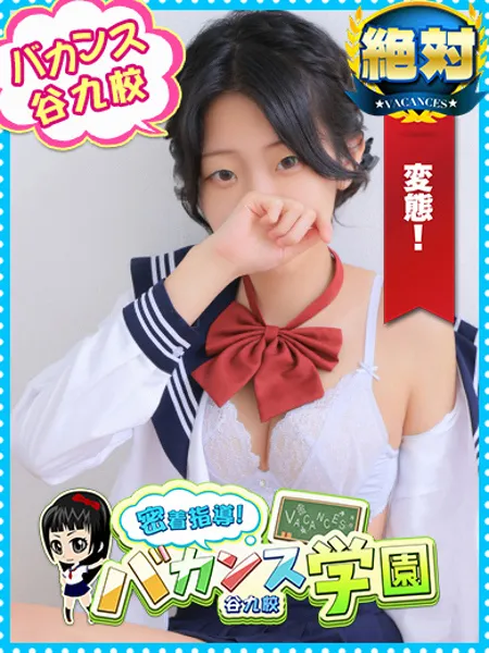 むくの写真1枚目