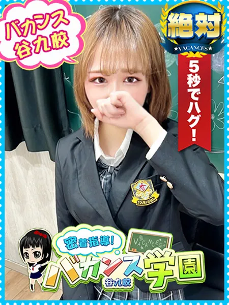 ゆづきの写真1枚目