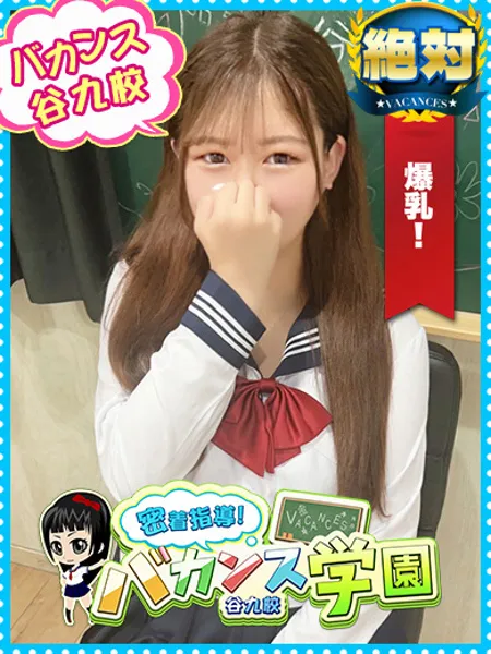 さあやの写真1枚目