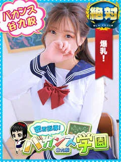 さあや/20歳 - (密着指導バカンス学園)