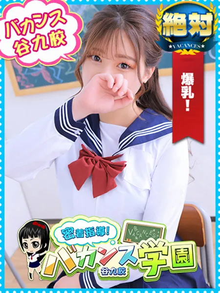 さあやの写真1枚目