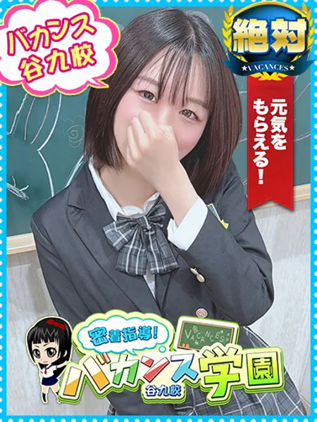 なおの写真1枚目