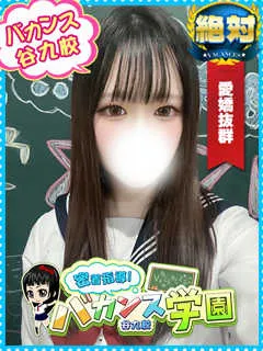 せりな/19歳 - (密着指導バカンス学園)
