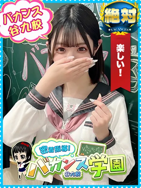 ことのの写真1枚目