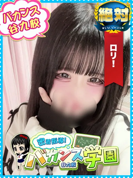 みゅなの写真1枚目