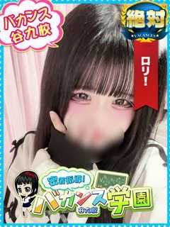みゅな/18歳 - (密着指導バカンス学園)