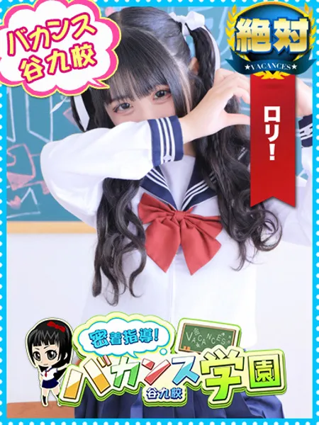 みゅなの写真1枚目