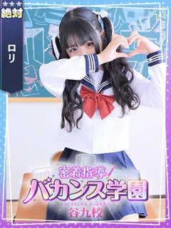 みゅなの紹介写真