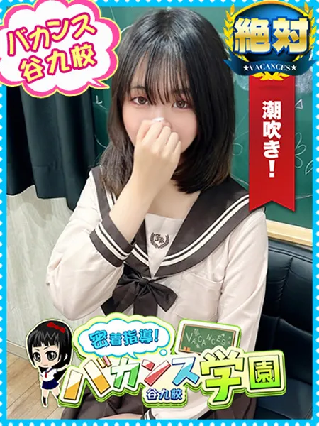さらの写真1枚目