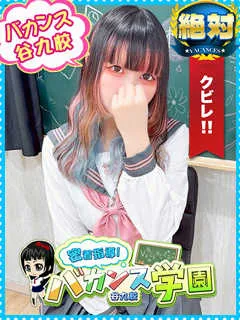 みくる/20歳 - (密着指導バカンス学園)