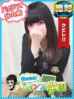 みくる/密着指導バカンス学園のサムネイル