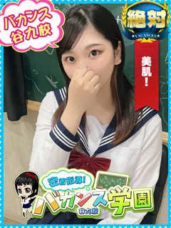なずな/19歳 - (密着指導バカンス学園)