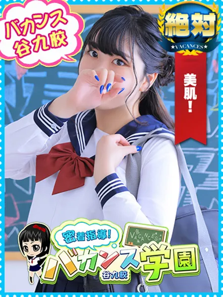 なずなの写真1枚目