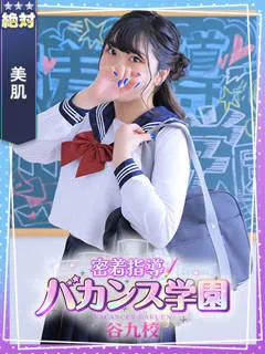 なずなの紹介写真