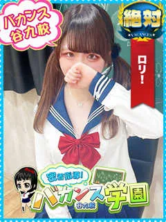 ねむり/18歳 - (密着指導バカンス学園)