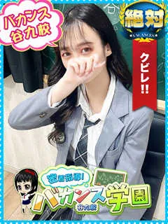 みゆう/22歳 - (密着指導バカンス学園)