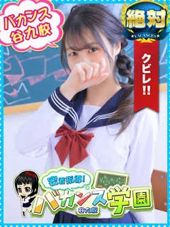 みゆう/22歳 - (密着指導バカンス学園)