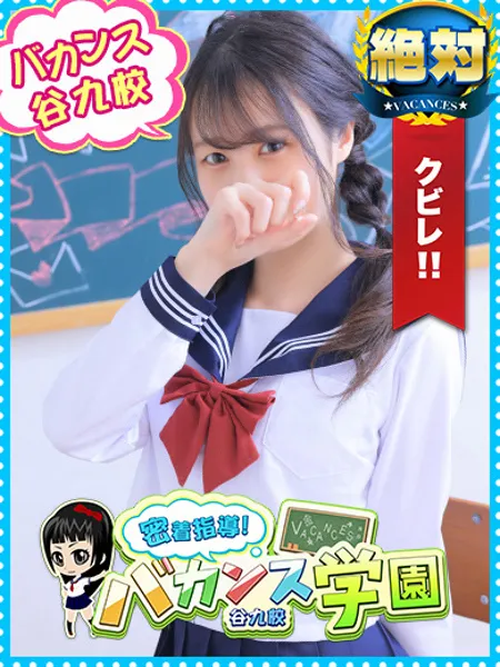 みゆうの写真1枚目