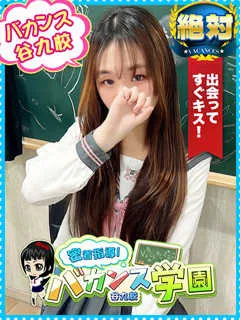 みゃこ/20歳 - (密着指導バカンス学園)