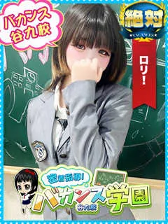 ももまる/20歳 - (密着指導バカンス学園)
