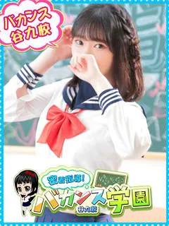 みい/20歳 - (密着指導バカンス学園)
