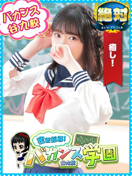 みいの写真1枚目