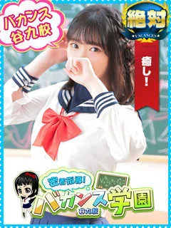 みい/20歳 - (密着指導バカンス学園)