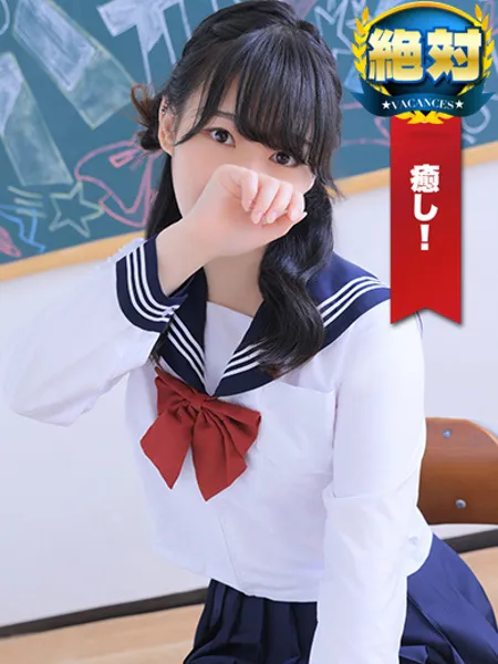 みいの写真1枚目