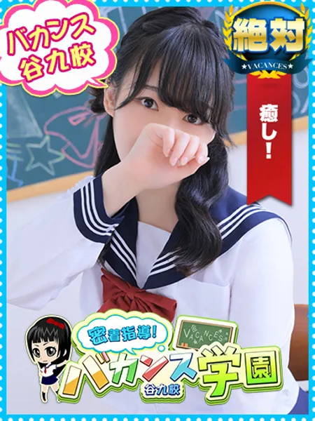 みいの写真1枚目