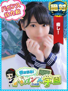 みい/密着指導バカンス学園のサムネイル