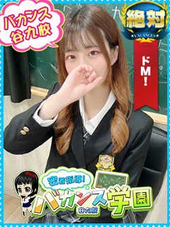 くるみ/22歳 - (密着指導バカンス学園)