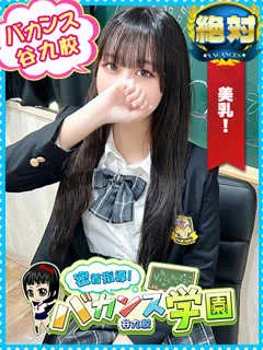 るのあ/20歳 - (密着指導バカンス学園)