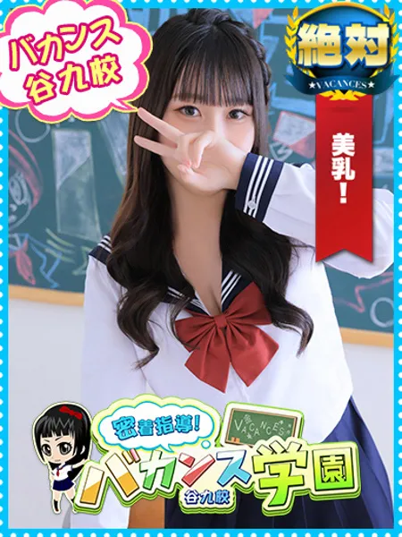 るのあの写真1枚目