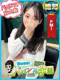 ねいろ/20歳 - (密着指導バカンス学園)