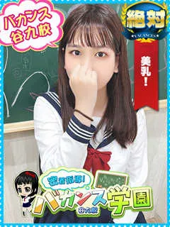 あむ/24歳 - (密着指導バカンス学園)
