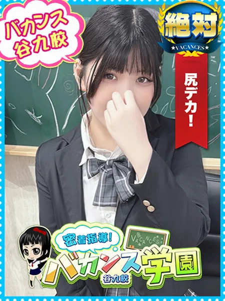 あゆなの写真1枚目