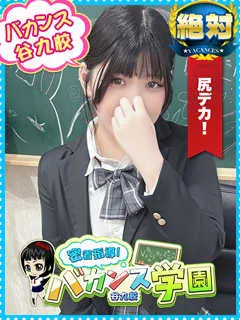 あゆな/20歳 - (密着指導バカンス学園)