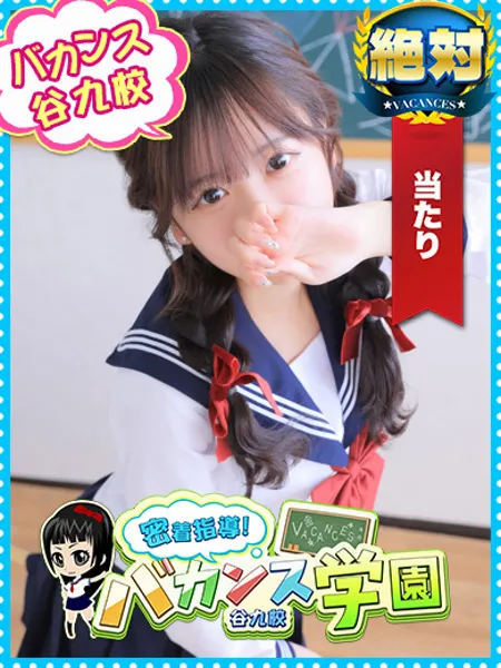 てんしの写真1枚目