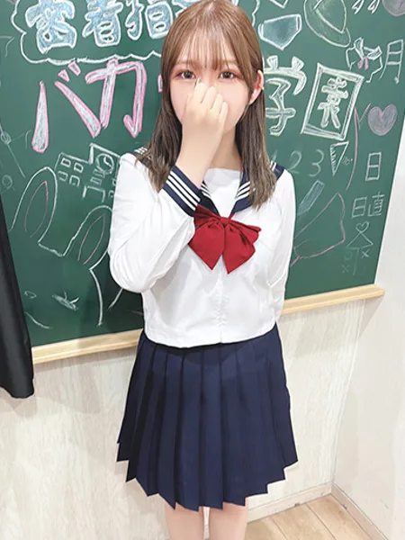 つむぐの写真2枚目