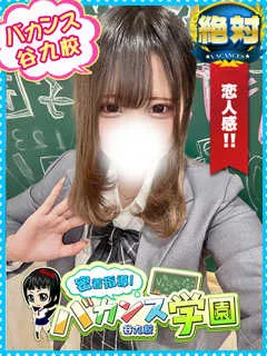 かれん/18歳 - (密着指導バカンス学園)