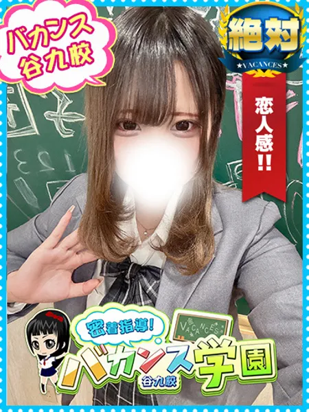 かれんの写真1枚目