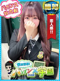 なな/19歳 - (密着指導バカンス学園)
