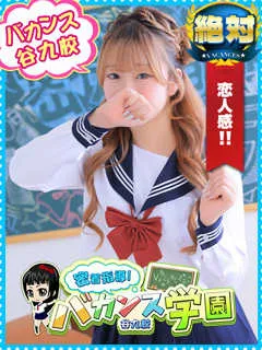 なな/密着指導バカンス学園のサムネイル