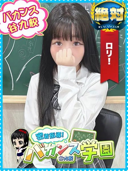 もかの写真1枚目