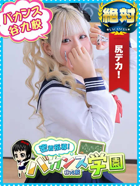 らいむの写真1枚目