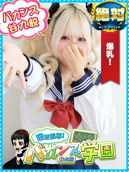 らいむの写真1枚目